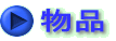 ���i