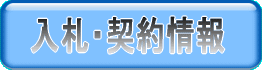 ���D�_����T�C�g��